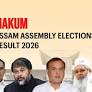 Makum (Assam) Assembly Election Result 2026: Sanjoy Kishan of BJP Wins