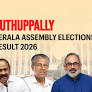 Puthuppally (Kerala) Assembly Election Result 2026: Adv. Chandy Oommen of INC Wins