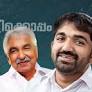 Puthuppally Election Results, UDF Candidate Adv. Chandy Oommen (INC) Won The By Election With a Margin of 36454 Votes