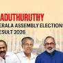 Kaduthuruthy (Kerala) Assembly Election Result 2026: Adv.Mons Joseph of Kerala Congress Wins