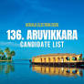 Aruvikkara Candidates 2026: Full List of Contestants from Aruvikkara Assembly Constituency in Kerala Electi