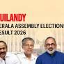 Quilandy (Kerala) Assembly Election Result 2026: Adv. K. Praveen Kumar of INC Wins