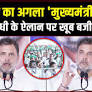 Shri Rahul Gandhi, Leader of Opposition (Lok Sabha), addressed the public at Kodungallur, Thrissur | Keralam