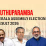Kuthuparamba (Kerala) Assembly Election Result 2026: P K Praveen of RJD Wins