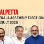 Kalpetta (Kerala) Assembly Election Result 2026: Adv. T Siddique of INC Wins