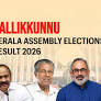 Vallikkunnu (Kerala) Assembly Election Result 2026: T V Ibrahim of Indian Union Muslim League Wins