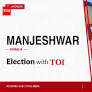 Manjeshwar election results 2026: IUML’s A.K.M. Ashraf wins by 29,252 votes against BJP’s K. Surendran