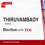 Thiruvambady assembly results: IUML’s C K Kasim wins Thiruvambadi seat, defeats CPI(M)’s Linto Joseph by
