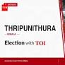 Thripunithura Election Result 2026: Congress’ Deepak Joy Wins