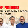 Thripunithura (Kerala) Assembly Election Result 2026: Deepak Joy of INC Wins