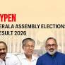 Vypen (Kerala) Assembly Election Result 2026: Tony Chammany of INC Wins