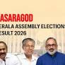Kasaragod (Kerala) Assembly Election Result 2026: Kallatra Mahin of Indian Union Muslim League Wins