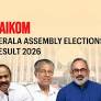 Vaikom (sc) (Kerala) Assembly Election Result 2026: K Binimon of INC Wins