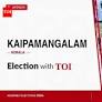 Kaipamangalam election results 2026: CP KK Valsaraj wins Kaipamangalam seat by over 9900 votes