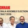 Ponnani (Kerala) Assembly Election Result 2026: K.P Noushad Ali of INC Wins