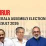 Tirur (Kerala) Assembly Election Result 2026: Kurukkoli Moideen of Indian Union Muslim League Wins