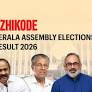 Azhikode (Kerala) Assembly Election Result 2026: K. V. Sumesh of CPI(M) Wins