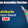 Azhikode Election Result: K. V. Sumesh of CPI(M) Won