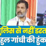 Shri Rahul Gandhi