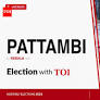 Pattambi election results 2026: CPI candidate Muhammed Muhassin retains seat