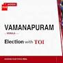 Vamanapuram election results 2026: INC's Muhammed Sudheersha S defeats CPI(M)'s Muraleedharan Nair DK by