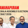 Vamanapuram (Kerala) Assembly Election Result 2026: Muhammed Sudheersha S of INC Wins