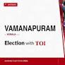 Vamanapuram election results 2026: INC's Muhammed Sudheersha S defeats CPI(M)'s Muraleedharan Nair DK by 12,185 votes