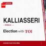 Kalliasseri election results 2026: CPI(M)’s M. Vijin wins by 18,433 votes against Congress’ Adv. Rajeevan