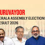 Guruvayoor (Kerala) Assembly Election Result 2026: N. K. Akbar of CPI(M) Wins