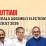 Kuttiadi (Kerala) Assembly Election Result 2026: Parakkal Abdulla of Indian Union Muslim League Wins