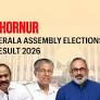 Shornur (Kerala) Assembly Election Result 2026: P.Mammikutty of CPI(M) Wins