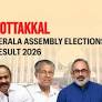 Kottakkal (Kerala) Assembly Election Result 2026: Prof. Abid Hussain Thangal of Indian Union Muslim League Wins