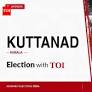 Kuttanad election results 2026: Kerala Congress’ Reji Cheriyan defeats NCP (Sharadchandra Pawar)’s Thomas