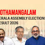 Kothamangalam (Kerala) Assembly Election Result 2026: Shibu Theckumpuram of Kerala Congress Wins