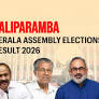 Taliparamba (Kerala) Assembly Election Result 2026: T K Govindan Master S/O Kunhikkannan Nambiar of IND Wins