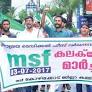 Muslim Students Federation begins stir against fee hike