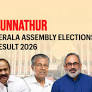 Kunnathur (sc) (Kerala) Assembly Election Result 2026: Ullas Kovur of Revolutionary Socialist Party Wins