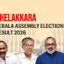 Chelakkara (sc) (Kerala) Assembly Election Result 2026: U R Pradeep of CPI(M) Wins