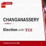 Changanassery Election Result 2026: Vinu Job Kuzhimannil Secures Strong Mandate