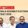 Mattannur (Kerala) Assembly Election Result 2026: V K Sanoj of CPI(M) Wins