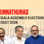 Kunnathunad (sc) (Kerala) Assembly Election Result 2026: V. P. Sajeendran of INC Wins