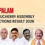 Oupalam (Puducherry) Assembly Election Result 2026: A Anbalagan of AIADMK Wins