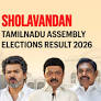 Sholavandan (sc) (Tamil Nadu) Assembly Election Result 2026: Karuppaiah.M.V of Tamilaga Vettri Kazhagam Wins