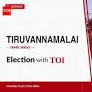 Tiruvannamalai election results 2026: DMK’s EV Velu wins by 2,455 votes, defeats TVK and BJP