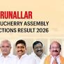 Thirunallar (Puducherry) Assembly Election Result 2026: G.N.S. Rajasekaran of BJP Wins