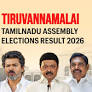 Tiruvannamalai (Tamil Nadu) Assembly Election Result 2026: Velu. E.V of DMK Wins