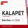 Kalapet election results 2026: DMK’s Senthil Ramesh defeats BJP’s P M L Kalyanasundaram by 447 votes