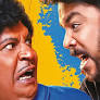 Director Sundar C and Vadivelu to reunite after 14 years for ‘Gangers’