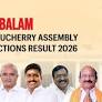 Embalam (sc) (Puducherry) Assembly Election Result 2026: E. Mohandoss of All India N.R. Congress Wins