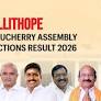 Nellithope (Puducherry) Assembly Election Result 2026: V. Cartigueyane of DMK Wins
